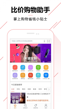 等等黨