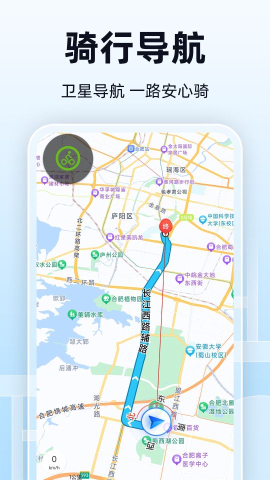 全景實(shí)時(shí)導(dǎo)航