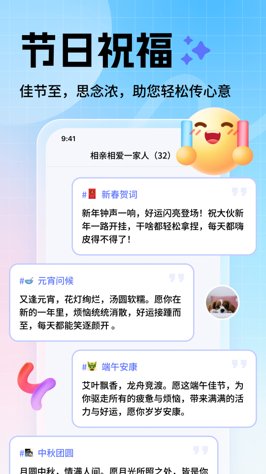 妙回輸入法