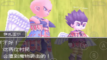 勇者斗惡龍9
