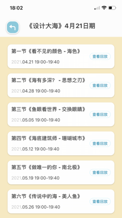 畫畫梯