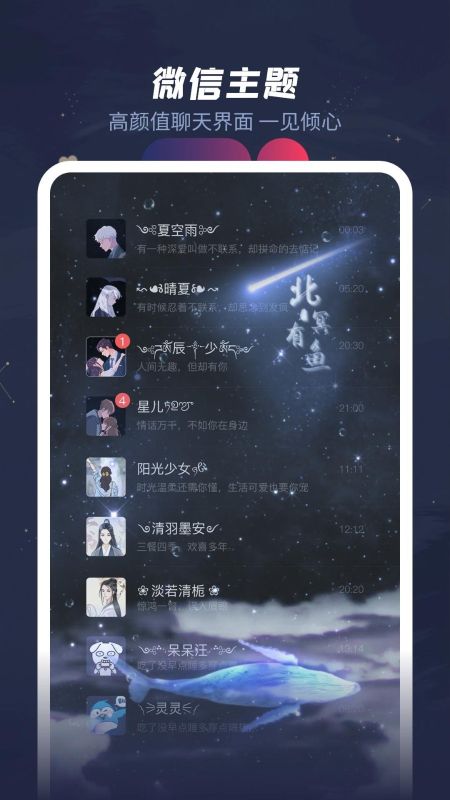 羞兔動態(tài)壁紙