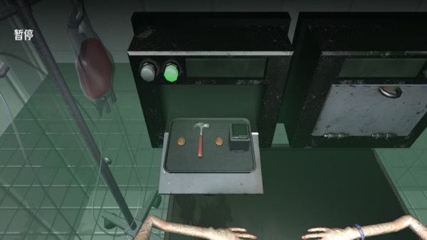 藥丸輪盤(Pill Roulette)