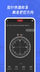 多多指南針