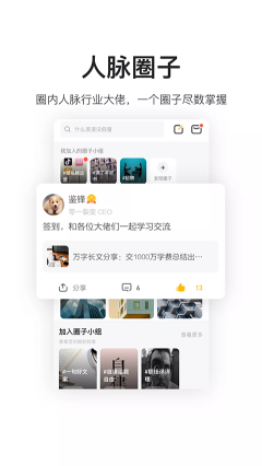 鳥哥筆記