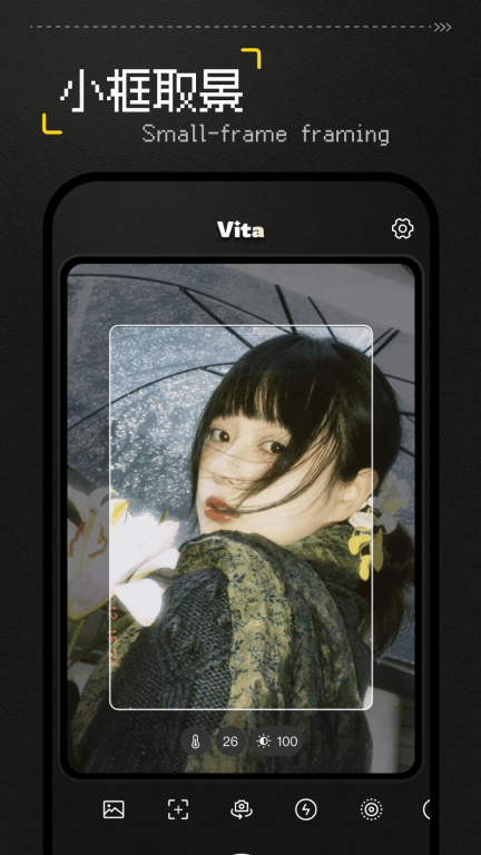 Vita復古相機