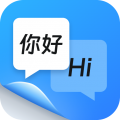 同聲傳譯王