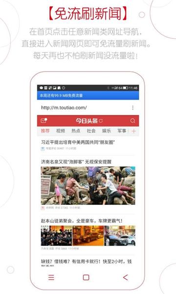 z瀏覽器