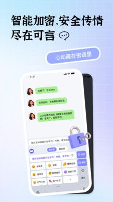可言鍵盤