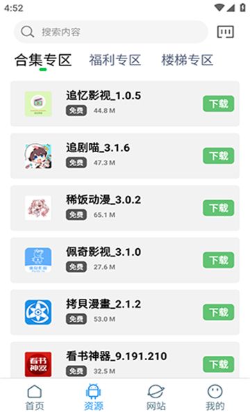 知我軟件庫(kù)