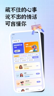 可言鍵盤