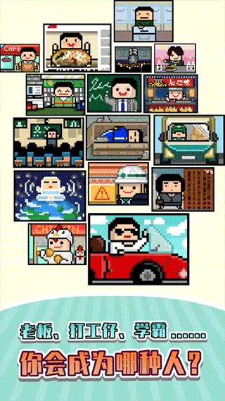 五魁首我的留學生活