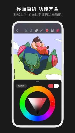 無限繪畫(Infinite Painter)