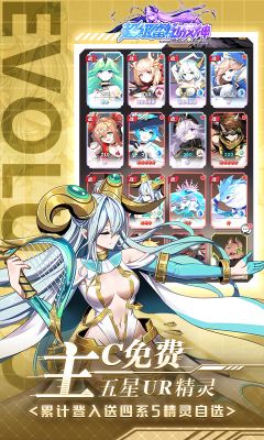 超級(jí)雷電戰(zhàn)神