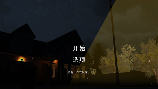 噩夢(mèng)檔案拍拍