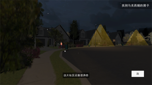 噩夢(mèng)檔案拍拍