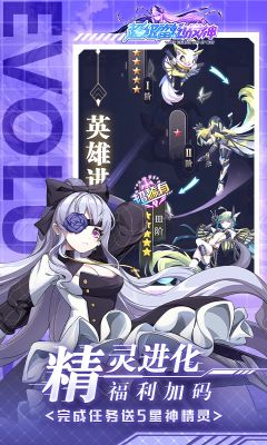 超級(jí)雷電戰(zhàn)神