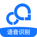 錄音轉(zhuǎn)換文字助手