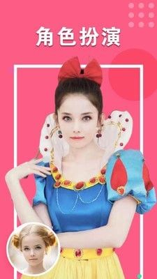 美顏最美相機