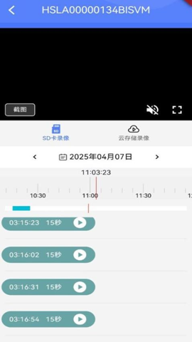 AovCam監控
