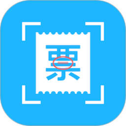 發(fā)票掃描王