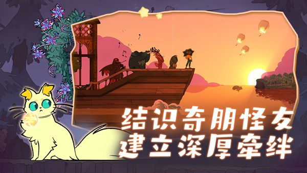 靈魂擺渡人游戲