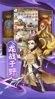 顫抖吧三國