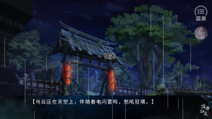 滄海仙途完結版