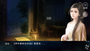 滄海仙途完結版