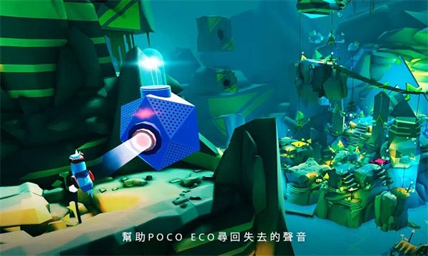 波克艾克大冒險