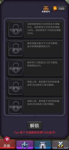 今天開始生存