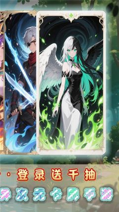 奇葩星學院