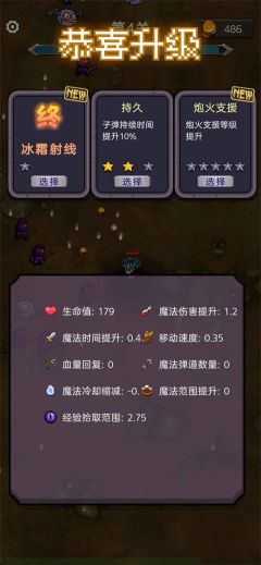 今天開始生存