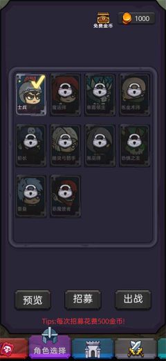 今天開始生存