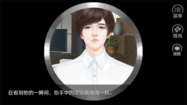 唯我獨攻