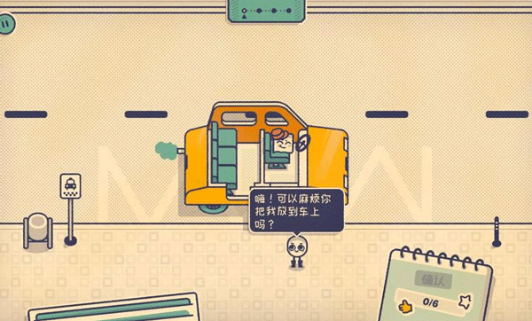 這個(gè)座位有人坐嗎(Is This Seat Taken?)