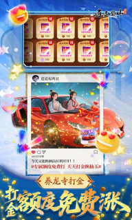 逍遙蜀山