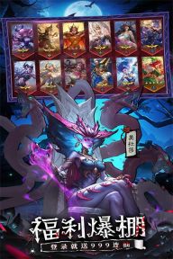 女武神戰紀最新版