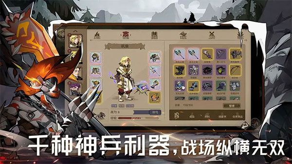 時(shí)間之鑰最新版游戲