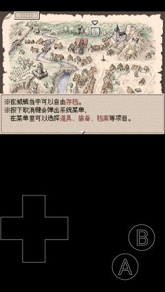 廢都物語