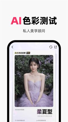 妙鴨相機app