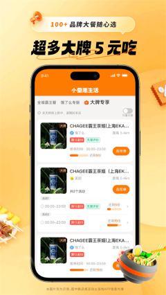 小蠶惠生活