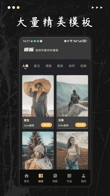 美圖天地