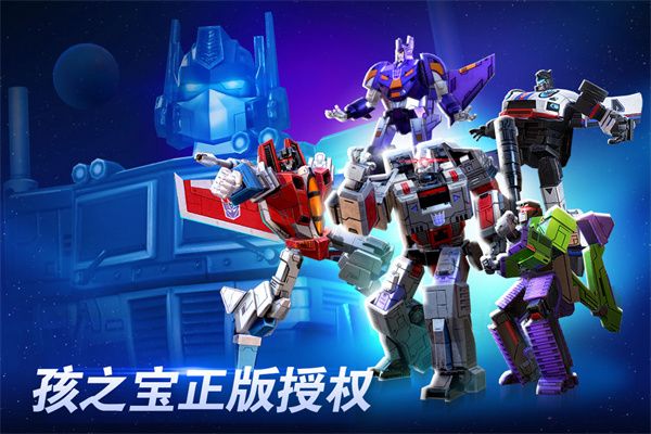 變形金剛地球之戰