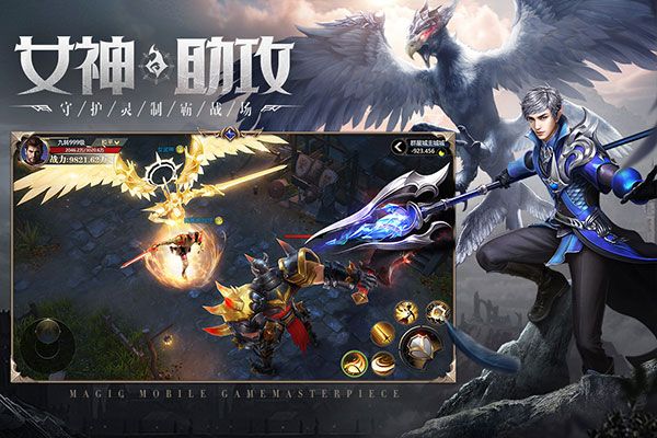 神火大陸最新版