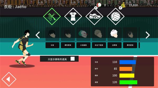 排球高手正版(The Spike Volleyball battle)