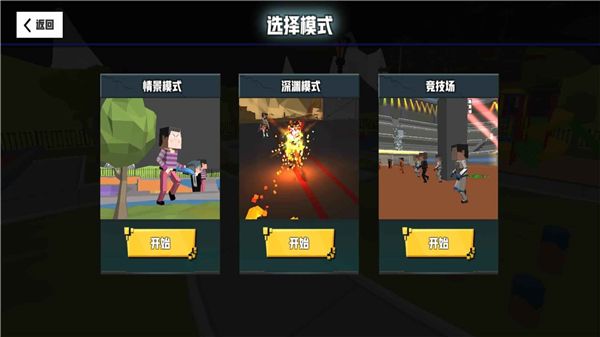 血染小鎮最新版