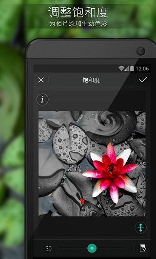 迅連科技相片大師