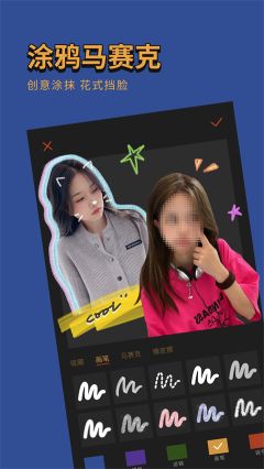 可可修圖最新版