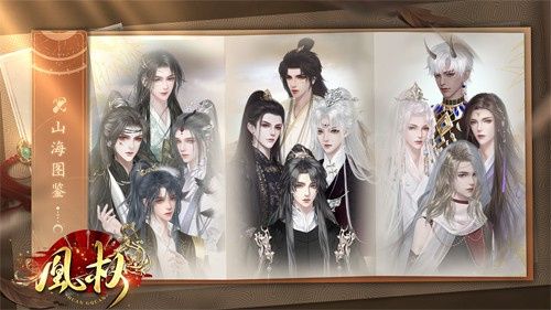 天下凰權最新版